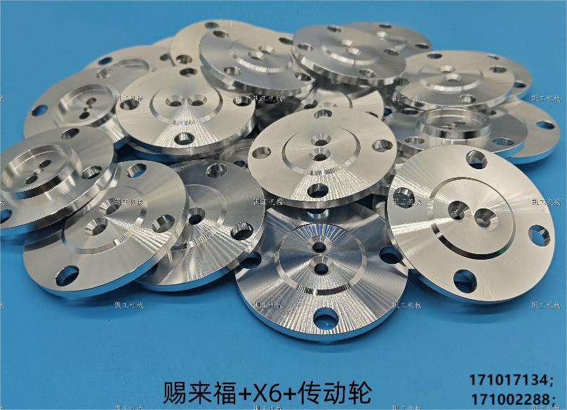 傳動輪 171017134；171002288